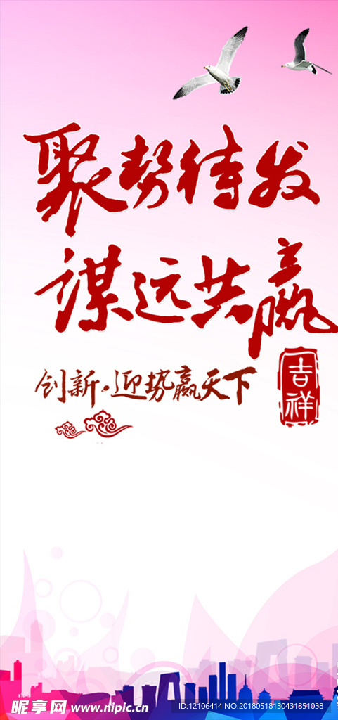 会议背景