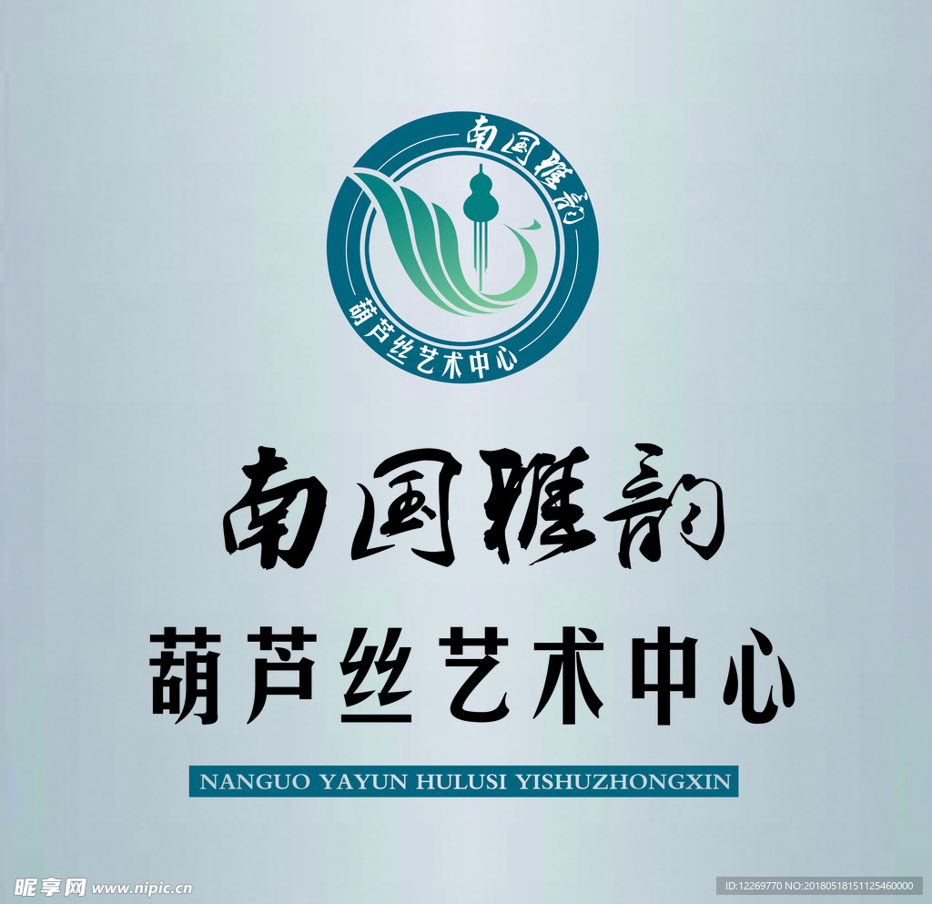 葫芦丝
