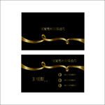 金属公司名片