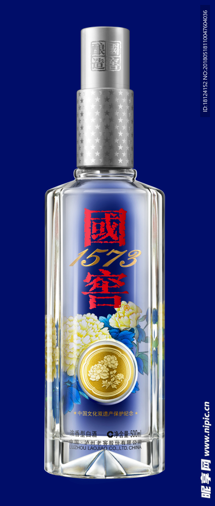 国窖酒瓶