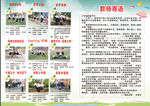 学校毕业证书