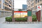 标识宣传栏