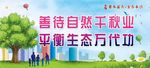 蓝天保卫战（三）