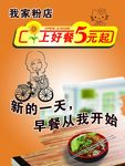 粉