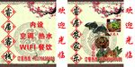 灯箱
