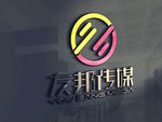 LOGO智能贴图 效果图提案