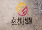LOGO智能贴图 效果图提案