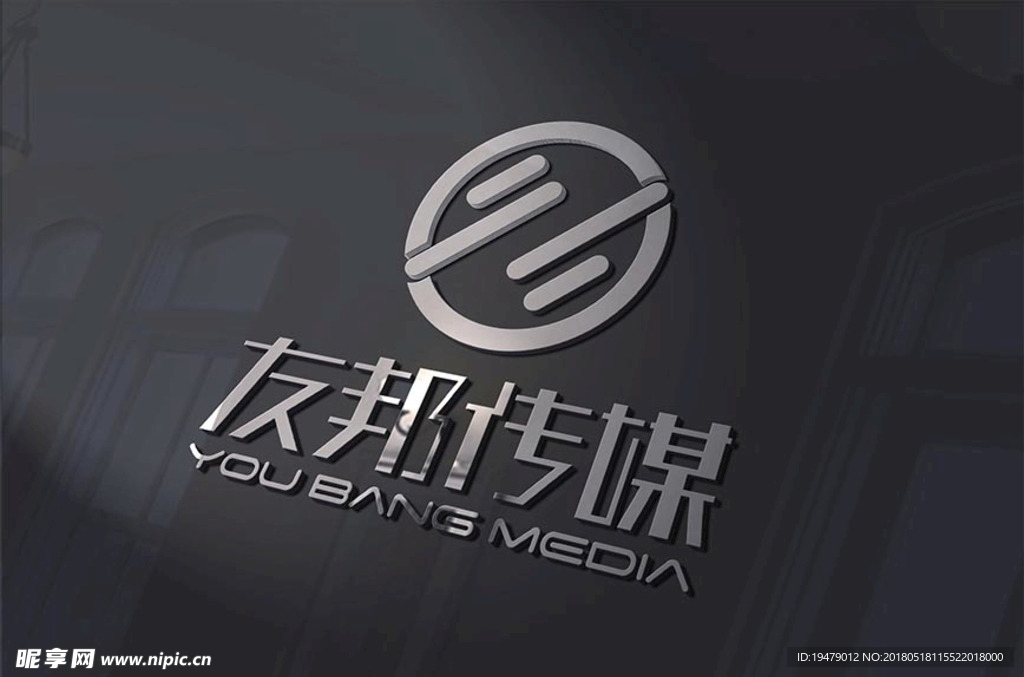 LOGO智能贴图 效果图提案