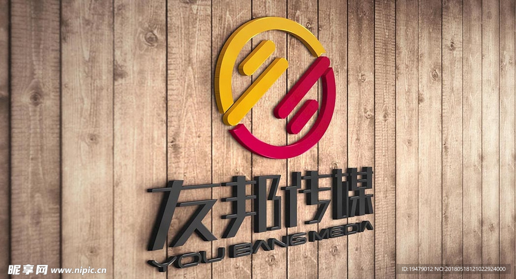 LOGO智能贴图 效果图提案