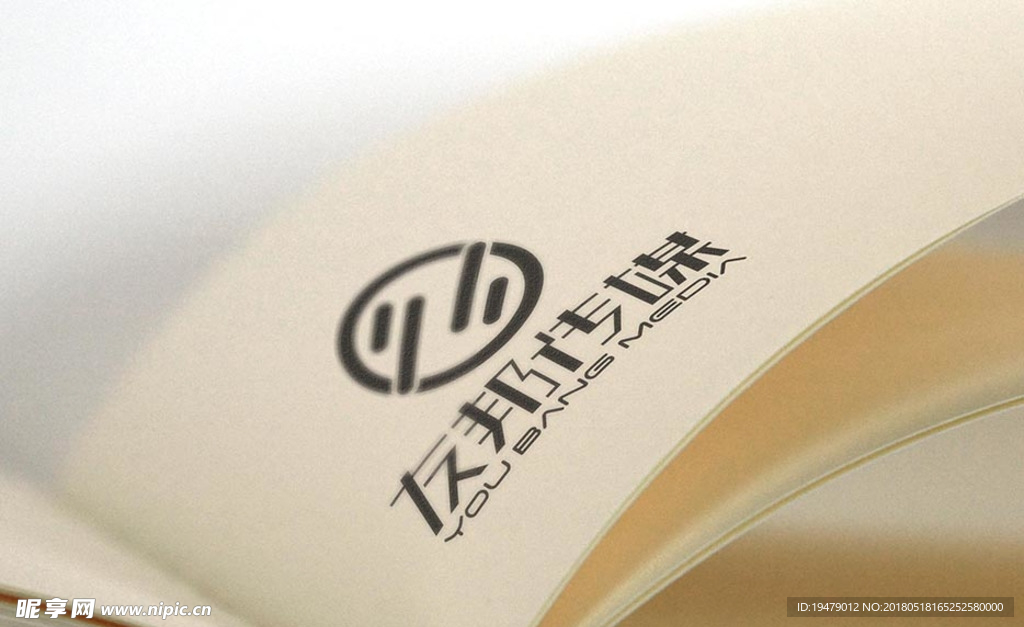LOGO智能贴图 效果图提案