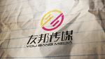 LOGO智能贴图 效果图提案