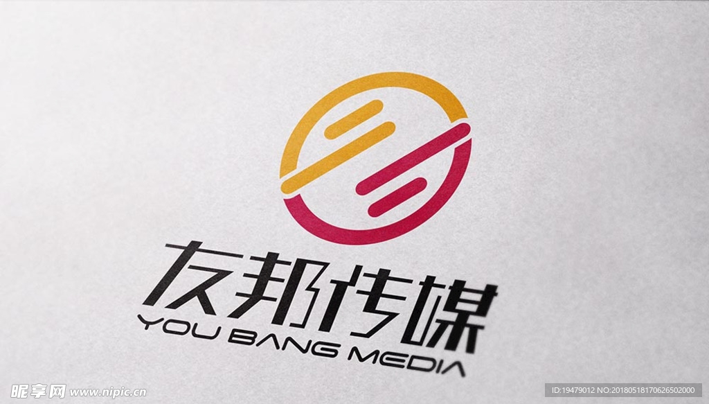 LOGO智能贴图 效果图提案
