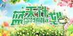 春风十里不你