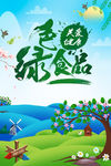 春风十里不你