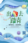 树林森林