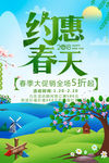 树林森林
