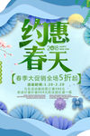 夏天