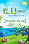 春天海报