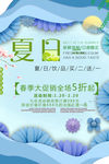 踏春