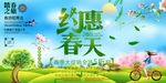 春夏新风尚