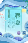 树林森林
