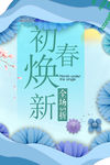 树林森林
