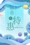 夏天