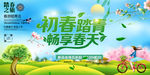 夏新风尚