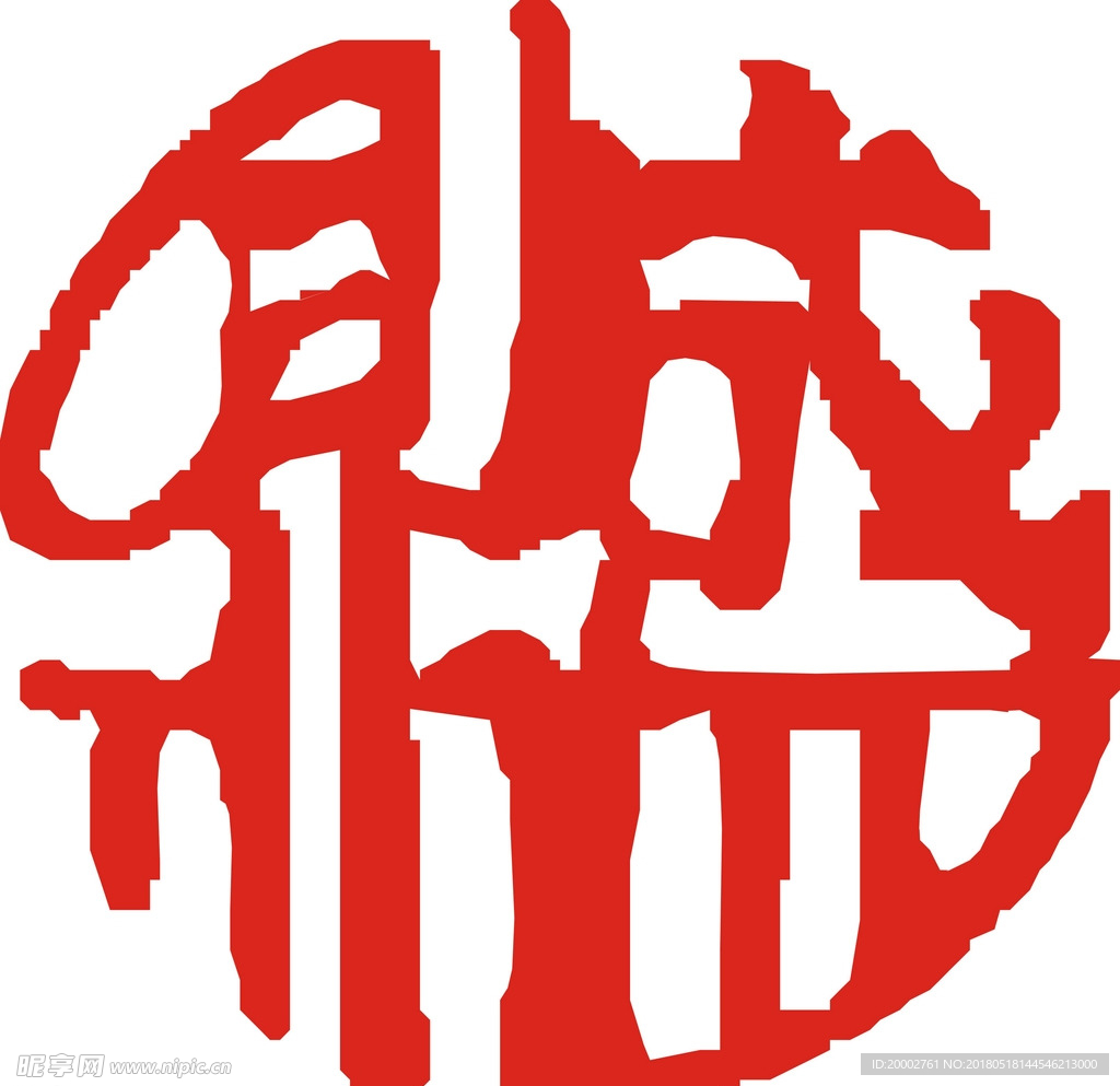 鼎盛   logo   加油站