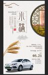 小满