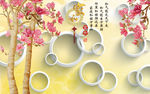 3D玉兰花树素材