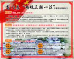 党建