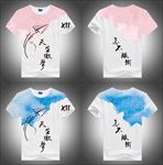 11班班服 天生骄傲 幻彩喷墨