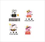 小猪佩奇社会人