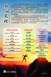 理发店企业文化
