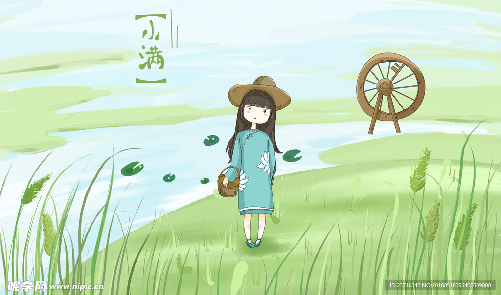二十四节气   小满