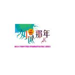班服图案