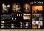 菲奥娜钢琴展板