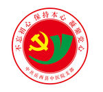 党建标识