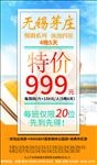 芽庄旅游