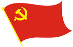党旗