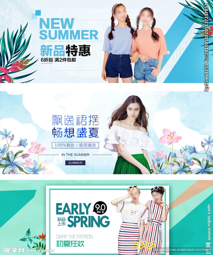 夏季女装新品特惠banner