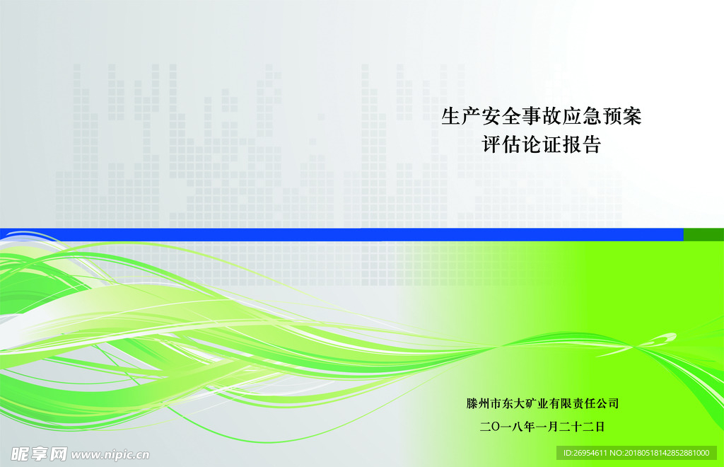 画册封皮