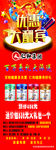 门型架