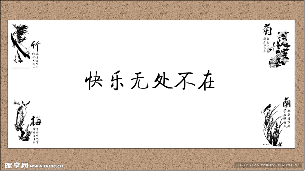 图片边框