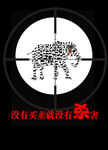 公益海报