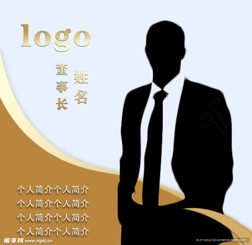 公司头像