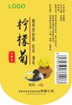 柠檬菊瓶贴