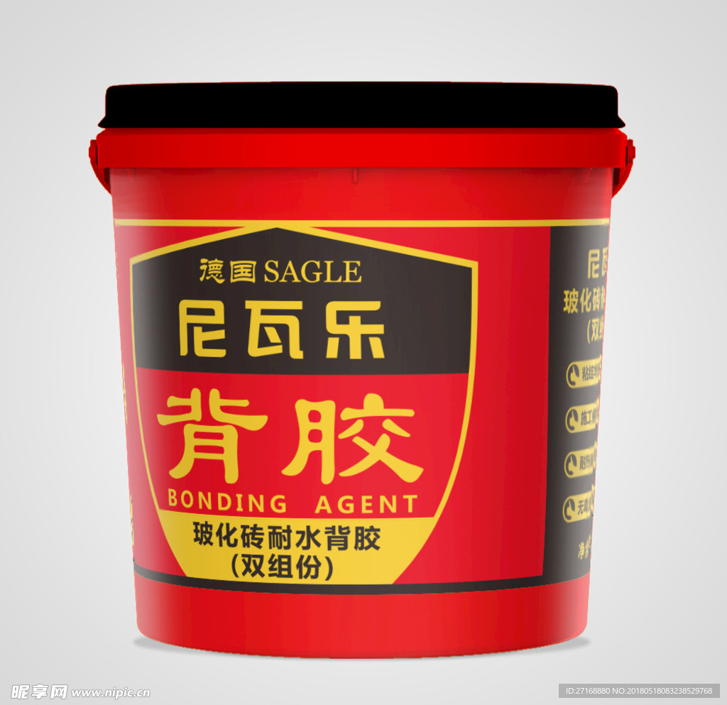 塑料桶包装效果图