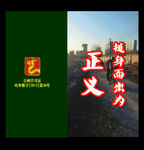 外卖小哥争执出手为正义